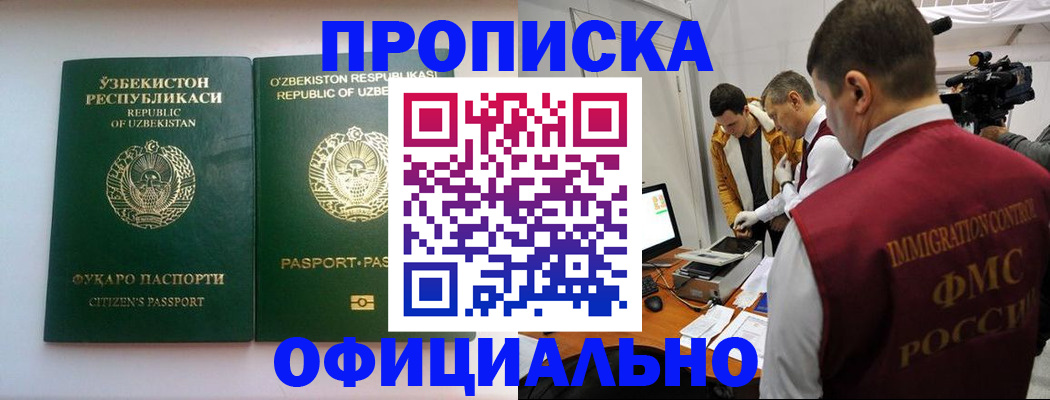 временная регистрация поиск в Ковдоре