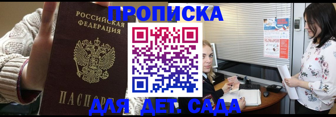 пропишу в квартире в Ковдоре