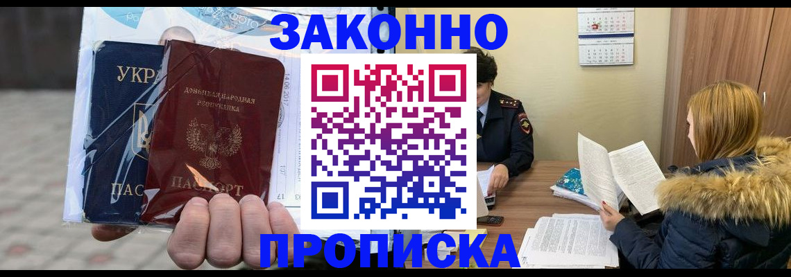 где прописаться в Ковдоре